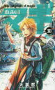 マギ The labyrinth of magic 30(3)