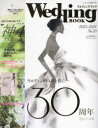 ウエディングブック No.70 ドレス迷子のプレ花嫁必見お洒落花嫁たちの運命のドレス70着