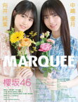 マーキー　Vol．150　〈特集〉櫻坂46中嶋優月　向井純葉　日向坂46藤嶌果歩　OCHA　NORMA　SUPER☆GiRLS　高嶺のなでしこ　ナナランド　FRUITS　ZIPPER　JamsCollection　Peel　the　Apple　なん