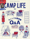 CAMP@LIFE@2023@Lv̐V펯QA