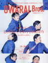 OWARAI　Bros．　Vol．6　ロングコートダディ　38ページ総力特集