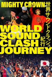 ■ISBN:9784781622170★日時指定・銀行振込をお受けできない商品になりますタイトル世界サウンドクラッシュ紀行　MIGHTY　CROWN/著ふりがなせかいさうんどくらつしゆきこう発売日202306出版社イースト・プレスISBN9784781622170大きさ286P　図版32P　19cm著者名MIGHTY　CROWN/著