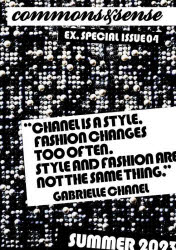 commons ＆ sense EX．SPECIAL ISSUE04 2023SUMMER CHANEL “CHANEL IS A STYLE，FASHION CHANGES TOO OFTEN．STYLE AND FASHION ARE NOT