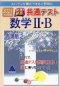 【新品】スバラシク得点できると評