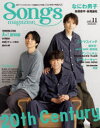 Songs　magazine　vol．11　20th　Century/なにわ男子/Aぇ!group
