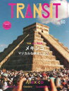 TRANSIT 60号