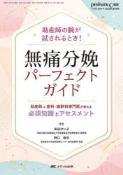楽天市場】疥癬対策パーフェクトガイドの通販 楽天市場】疥癬対策パーフェクトガイドの通販