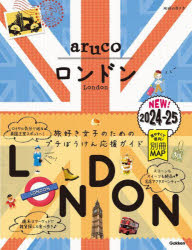 ■ISBN:9784058020647★日時指定・銀行振込をお受けできない商品になりますタイトル地球の歩き方aruco　6　ロンドン　2024〜2025ふりがなちきゆうのあるきかたあるこ66ちきゆう/の/あるきかた/ARUCO66ろんどん2024発売日202307出版社地球の歩き方ISBN9784058020647大きさ190P　20cm