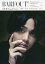バァフアウト! VOLUME316(2022JANUARY) 永瀬廉〈King & Prince〉 大原櫻子 杉咲花 田中樹〈SixTONES〉 吉沢亮 1,100円