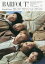 バァフアウト! VOLUME322(2022JULY) King & Prince 磯村勇斗 上杉柊平 浮所飛貴〈美少年/ジャニーズJr.〉 小芝風花 さとうほなみ 高橋恭平〈なにわ男子〉 生見愛瑠 濱正悟 古屋呂敏 松本若菜 間宮祥太朗 1,100円