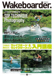 Wakeboarder．　27(2023)　ウェイクボー