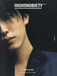HIGHSNOBIETY　11　YOSU