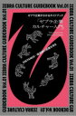 ZEBRA CULTURE GUIDEBOOK ゼブラ企業が分かるガイドブック Vol．01 ゼブラ企業カルチャー入門 Tokyo Zebras Unite/編 Zebras and Company/編