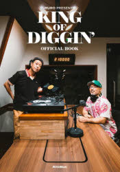 MURO PRESENTS KING OF DIGGIN’ OFFICIAL BOOK