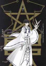 ■ISBN:9784041133491★日時指定・銀行振込をお受けできない商品になりますタイトルCLAMP　PREMIUM　COLLECTION　X　17　CLAMP/著ふりがなくらんぷぷれみあむこれくしよんえつくす1717CLAMPPREMIUMCOLLECTIONX1717たんこうぼんこみつくす発売日202310出版社KADOKAWAISBN9784041133491大きさ162P　19cm著者名CLAMP/著
