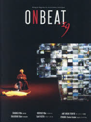 ■ISBN:9784434328626★日時指定・銀行振込をお受けできない商品になりますタイトルONBEAT　Bilingual　Magazine　for　Art　and　Culture　from　Japan　vol．19　TANAKA　Min　＆　TAKATANI　Shiroふりがなおんび−と1919ONBEAT1919ばいりんがるまがじんふお−あ−とあんどかるちや−ふろむじやぱんBILINGUALMAGAZINEFORARTANDCULTUREFROMJAPANたなかみんあんどたかた発売日202310出版社音美衣杜ISBN9784434328626大きさ207P　28cm