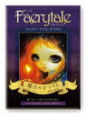 フェアリーテイル・オラクル ルーシー・キャベンデ ジャスミン・ベケット