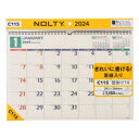 NOLTYカレンダー壁掛け14　ヨコ型　B4サイズ　(2024年1月始まり)C115