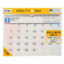NOLTYカレンダー壁掛け36　ヨコ型　A4サイズ　(2024年1月始まり)C136
