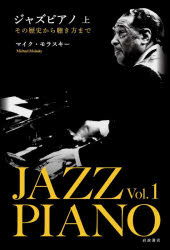 ■ISBN:9784000616126★日時指定・銀行振込をお受けできない商品になりますタイトルジャズピアノ　その歴史から聴き方まで　上　マイク・モラスキー/著ふりがなじやずぴあの11そのれきしからききかたまで発売日202310出版社岩波書店ISBN9784000616126大きさ364，11P　20cm著者名マイク・モラスキー/著