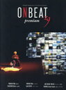 ONBEAT@Bilingual@Magazine@for@Art@and@Culture@from@Japan@volD19@TANAKA@Min@@TAKATANI@Shiro