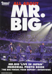 ALL　ABOUT　MR．BIG