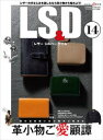 LS & D レザー シルバー デニム 14 特集革小物ご愛顧譚