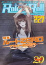 ロール&ロール for UNPLUGGED-GAMERS Vol.227 特集ルートZERO-アウトロー脱出RPG-