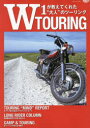 ■ISBN:9784779649400★日時指定・銀行振込をお受けできない商品になりますタイトルW　TOURING　W1が教えてくれた“大人の”ツーリングふりがなだぶりゆ−つ−りんぐWTOURINGだぶりゆ−わんがおしえてくれたおとなのつ−りんぐW/1/が/おしえて/くれた/おとな/の/つ−りんぐさんえいむつく発売日202312出版社三栄ISBN9784779649400大きさ97P　30cm