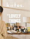 kiitos. HEALTHY & BEAUTY MAGAZINE vol.30(3)