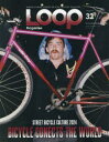 LOOP Magazine vol．32 STREET BICYCLE CULTURE 2024－BICYCLE CONECTS THE WORLD－