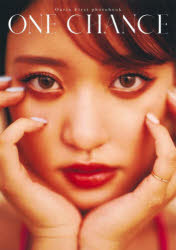 ONE CHANCE 王林1st写真集