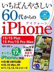 Ф䤵60夫iPhone15/15Plus/15Pro/15ProMaxͳ/