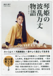 ɱʪ(ȡ꡼)å褯!ŷ̡!ۡΩ롡Ĺ/