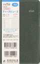 ■ISBN:9784471838546★日時指定・銀行振込をお受けできない商品になりますタイトル854．T’beau3ふりがな854てい−ずびゆ−32024発売日202403出版社高橋書店ISBN9784471838546