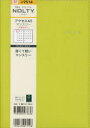 ■ISBN:9784800573636★日時指定・銀行振込をお受けできない商品になりますタイトルNOLTYアクセスA5マンスリー日曜始まり(ライム)(2024年4月始まり)　9514ふりがな9514あくせすA5まんすり−にちようはじまり2024発売日202402出版社日本能率協会ISBN9784800573636