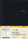 ■ISBN:9784800573698★日時指定・銀行振込をお受けできない商品になりますタイトルウィークリーNOLTYリングA5−2(黒)(2024年4月始まり)　9618ふりがな9618りんぐA522024発売日202402出版社日本能率協会ISBN9784800573698