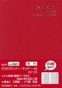 ■ISBN:9784781543925★日時指定・銀行振込をお受けできない商品になりますタイトル4501．デスクプランナー・マンデーA5ふりがな4501ですくぷらんな−まんで−A52024発売日202402出版社博文館新社ISBN9784781543925