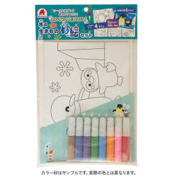 カンタン!たのしい!水の生きもの砂絵セッ