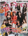 GALS PARADISE 2024東京オートサロン編
