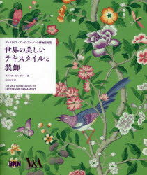 ■ISBN:9784802512824★日時指定・銀行振込をお受けできない商品になりますタイトル世界の美しいテキスタイルと装飾　ヴィクトリア・アンド・アルバート博物館所蔵　アメリア・カルヴァー/著　和田侑子/訳ふりがなせかいのうつくしいてきすたいるとそうしよくヴいくとりああんどあるば−とはくぶつかんしよぞう発売日202403出版社ビー・エヌ・エヌISBN9784802512824大きさ399P　23cm著者名アメリア・カルヴァー/著　和田侑子/訳