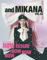and　MIKANA　NMB48山本望叶スタイルBOOK　vol．02