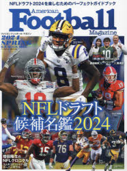 ■ISBN:9784583627915★日時指定・銀行振込をお受けできない商品になりますタイトルNFLドラフト候補名鑑　2024ふりがなえぬえふえるどらふとこうほめいかん20242024NFL/どらふと/こうほ/めいかん20242024び−び−むつく1644B．B．MOOK1644あめりかんふつとぼ−るまがじんAMERICANFOOTBALLMAGA発売日202404出版社ベースボール・マガジン社ISBN9784583627915大きさ146P　29cm