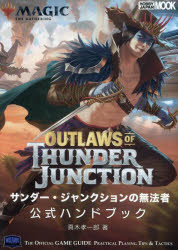 ■ISBN:9784798635156★日時指定・銀行振込をお受けできない商品になりますタイトルマジック:ザ・ギャザリングサンダー・ジャンクションの無法者公式ハンドブック　真木孝一郎/著ふりがなまじつくざぎやざりんぐさんだ−じやんくしよんのむほうものこうしきはんどぶつくさんだ−じやんくしよんのむほうものこうしきはんどぶつくほび−じやぱんむつく1380ほび−/じやぱん/MOOK1380発売日202404出版社ホビージャパンISBN9784798635156大きさ143P　21cm著者名真木孝一郎/著