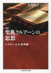 ɥޡߥץ󥻥ե㤨ŵ륢λ 顼ѡפβǤʤ1,430ߤˤʤޤ