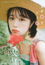 SPOTLIGHT なえなのCONCEPT PHOTOBOOK なえなの/著