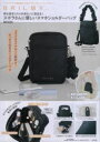 BRILMY スマホショルダーバッグ(3)