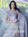 Richesse No.48(2024SUMMER)