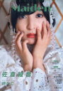 Maiden vol.4