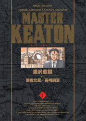 ■ISBN:9784091841612★日時指定・銀行振込をお受けできない商品になりますタイトルMASTERキートン　1　浦沢直樹/著　勝鹿北星/脚本　長崎尚志/脚本ふりがなますた−き−とん11MASTER/き−とん11びつぐこみつくすすぺしやるBIGCOMICSSPECIAL発売日201109出版社小学館ISBN9784091841612大きさ316P　21cm著者名浦沢直樹/著　勝鹿北星/脚本　長崎尚志/脚本